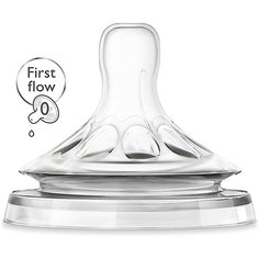 Соска из силикона медл. пот., 0мес+, 2шт, Natural, Philips Avent