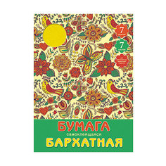 Бархатная самоклеящаяся бумага "Сказочные узоры", 7л, 7цв Канц Эксмо