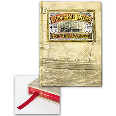 Ежедневник А5 недатированный "Путешествие" Феникс