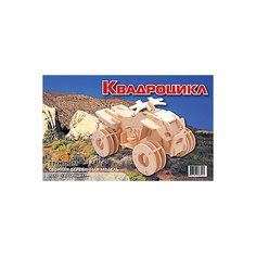 Квадроцикл, Мир деревянных игрушек МДИ