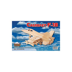 Самолет Ф-18, Мир деревянных игрушек МДИ