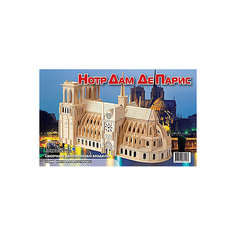 Нотр Дам де Парис, Мир деревянных игрушек МДИ