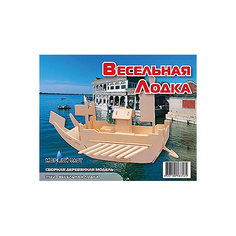 Весельная лодка, Мир деревянных игрушек МДИ