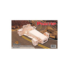 Родстер, Мир деревянных игрушек МДИ