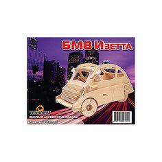 БМВ Изетта, Мир деревянных игрушек МДИ