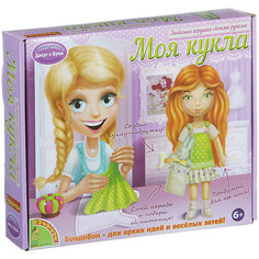 Любимая игрушка своими руками "Кукла с золотыми волосами" Bondibon