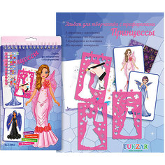 Альбом для творчества "Принцессы" с наклейками и трафаретами Tukzar