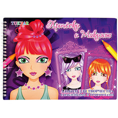 Альбом для творчества "Макияж и прически" с трафаретами и наклейками Tukzar