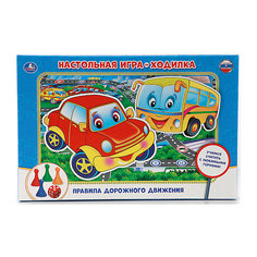 Настольная игра-ходилка "Правила дорожного движения", Умка