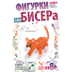 Фигурки из бисера Рыжий кот Lori