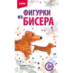 Фигурки из бисера Такса Lori