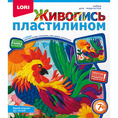 Живопись пластилином Яркий петушок Lori
