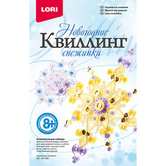 Квиллинг, Новогодний Кружевные снежинки Lori
