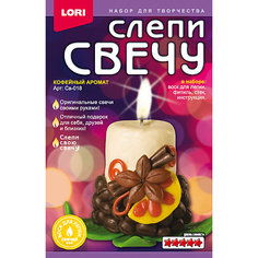 Слепи свечу Кофейный аромат Lori