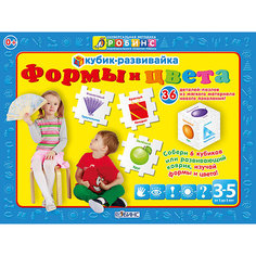 Кубик-развивайка: Формы и цвета Робинс