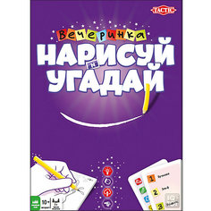 Настольная игра Нарисуй и угадай "Вечеринка", Tactic Games