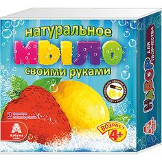 Мыло "Лимон и Клубника" Азбука Тойс