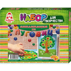 Аппликация из пуговиц "Зелёное дерево" Азбука Тойс