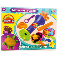 Набор Масса для лепки "Готовим кексы" Радуга