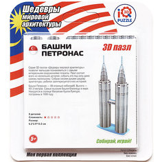 ПОДАРОК 3D-пазл (в ассортименте)
