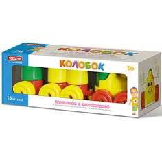 Конструктор с паровозиком "Колобок", 16 деталей, Stellar Стеллар