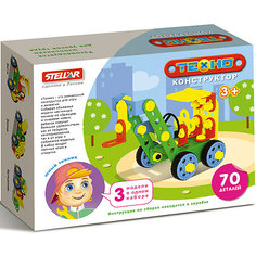 Конструктор "Кран", 70 деталей, Stellar Стеллар