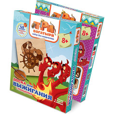 Три богатыря Выжигание Илья Муромец Фантазер