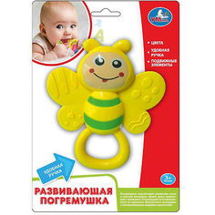 Погремушка-прорезыватель, Умка