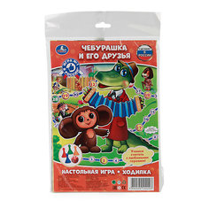 Настольная игра-ходилка "Чебурашка", Умка