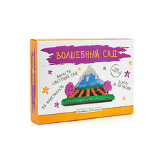 Набор для выращивания кристаллов "Волшебный сад" Бумбарам