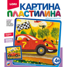 Картина из пластилина "Скоростной автомобиль" Lori