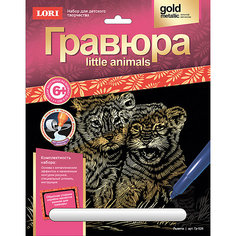 Гравюра Little ANIMALS "Львята" Lori