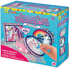 Мозаика-шкатулка "Единорог" (в наборе 3 шкатулки) Orb Factory