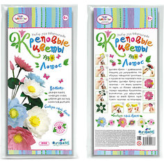 Креповые цветы своими руками "Лотос" 3 цвета в ассортименте Чудо творчество
