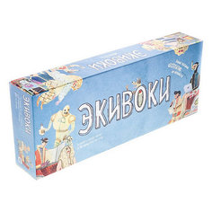 Настольная игра Экивоки