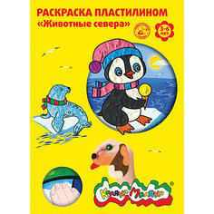 Раскраска пластилином "Животные севера" 4 карт. А4 Каляка Маляка