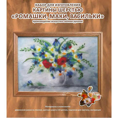 Картина шерстью "Ромашки, маки, васильки" Цветной
