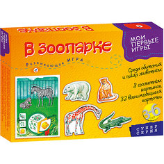 Развивающая игра "В зоопарке", Дрофа-Медиа