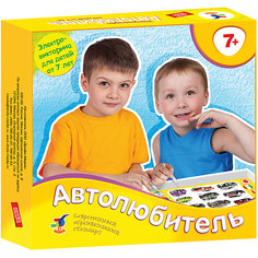 Электровикторина "Автолюбитель" Дрофа Медиа
