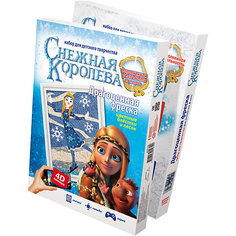 Драгоценная фреска Герда. Снежная королева Фантазер