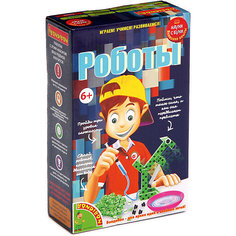 Роботы, Японские опыты Науки с Буки Bondibon