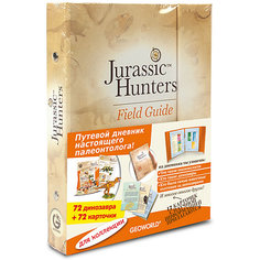 Игровой набор «Дневник Палеонтолога: Jurassic Hunters Starter Kit», Geoworld