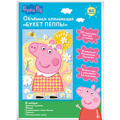 3D-картина "Букет Пеппы" 3в1, Peppa Pig Росмэн