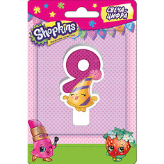 Свеча-цифра 9, 8 см, Shopkins Росмэн