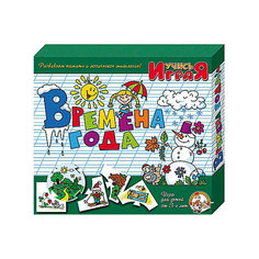 Игра обучающая  "Времена года", Десятое королевство
