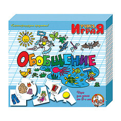 Игра обучающая  "Обобщение", Десятое королевство