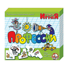 Игра обучающая  "Професии", Десятое королевство