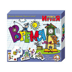 Игра обучающая  "Время", Десятое королевство
