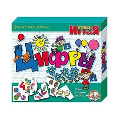 Игра обучающая  "Цифры", Десятое королевство