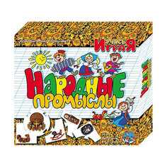 Игра обучающая  "Народные промыслы", Десятое королевство